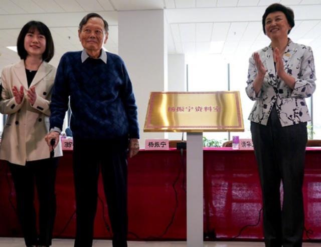 杨振宁百岁寿辰，翁帆写长文公开婚姻细节，恩爱17年令人艳羡休闲区蓝鸢梦想 - Www.slyday.coM