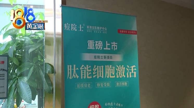 小伙脸上长脓包 “痘院士”强调“有一段时间没来”(图7) 小伙脸上长脓包 “痘院士”强调“有一段时间没来”(图7)