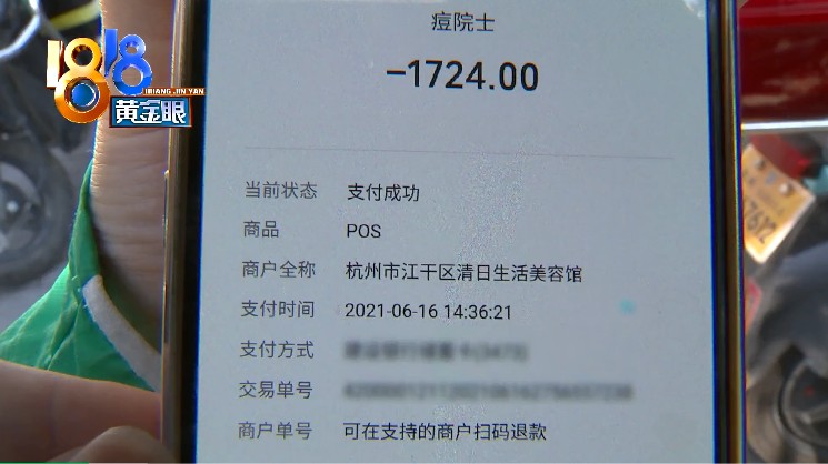 小伙脸上长脓包 “痘院士”强调“有一段时间没来”(图6) 小伙脸上长脓包 “痘院士”强调“有一段时间没来”(图6)