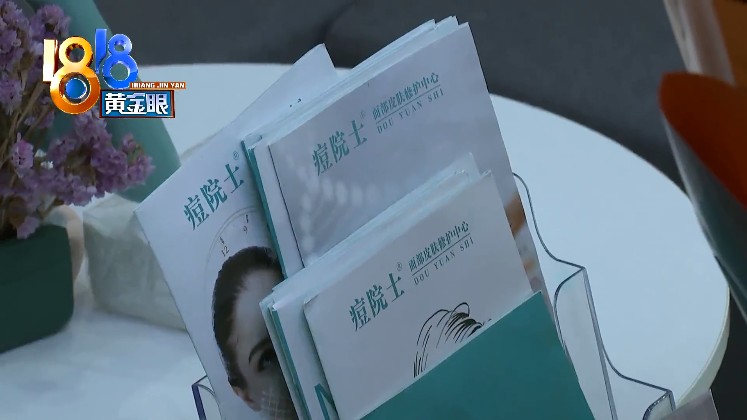 小伙脸上长脓包 “痘院士”强调“有一段时间没来”(图8) 小伙脸上长脓包 “痘院士”强调“有一段时间没来”(图8)