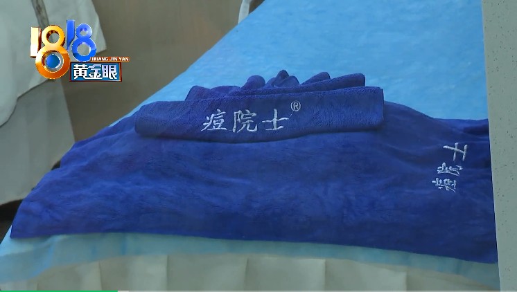 小伙脸上长脓包 “痘院士”强调“有一段时间没来”(图10) 小伙脸上长脓包 “痘院士”强调“有一段时间没来”(图10)