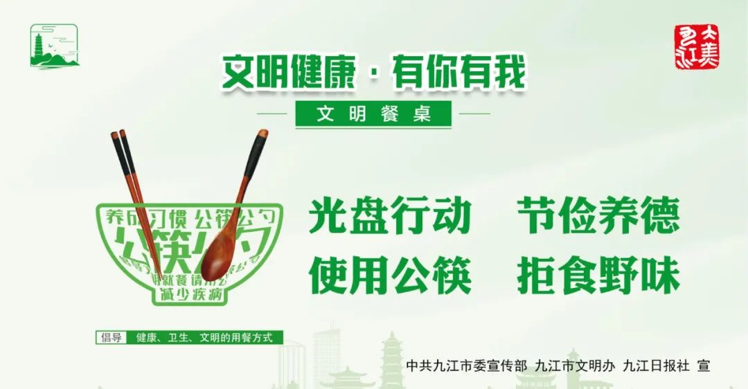 @九江人，进出过“王长峰麻辣烫”人员请迅速报告！濂溪区发布关于涉疫风险提示！休闲区蓝鸢梦想 - Www.slyday.coM