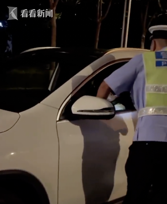 视频｜查酒驾时司机称“省公安局的”被放行？警方通报休闲区蓝鸢梦想 - Www.slyday.coM