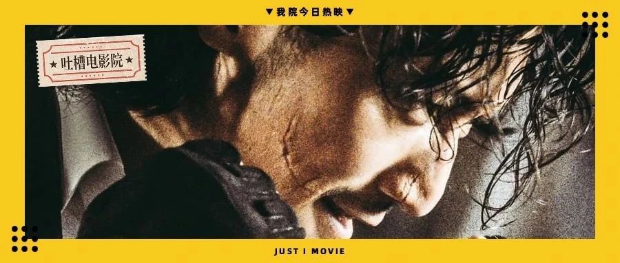 疯 批 美 男 制 造 机|反派_新浪新闻