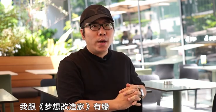 王平仲《梦想改造家》前七季节目中,设计师用他们的智慧,一次又一次