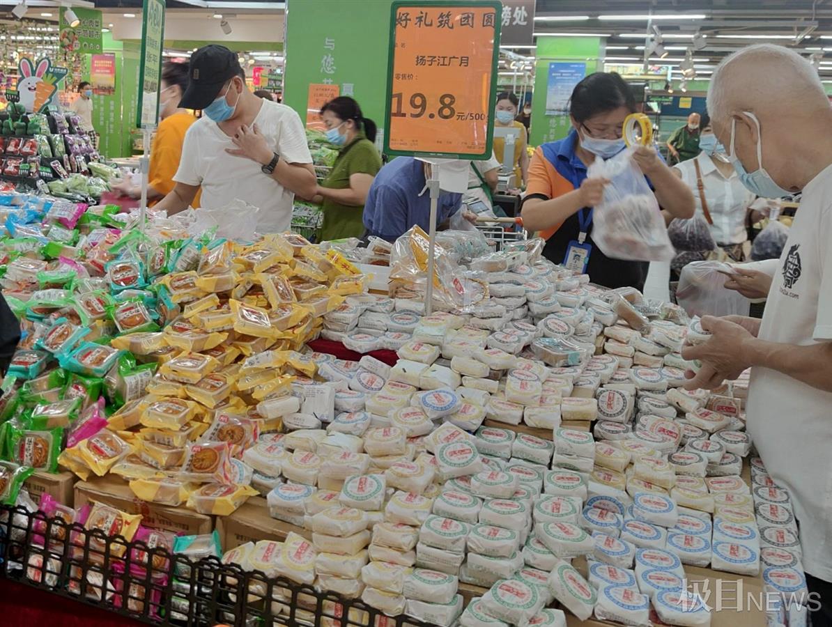 中秋节后的月饼去哪儿了？“按销定产”延长销售周期配合促销打折，过期月饼就销毁休闲区蓝鸢梦想 - Www.slyday.coM