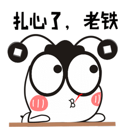 放假通知扎心的是