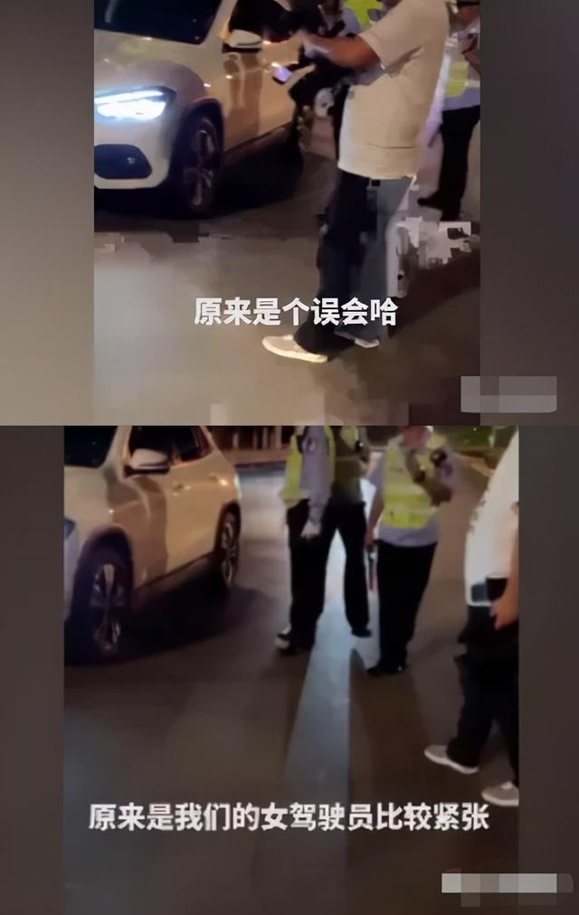 直播查酒驾，女子自称“公安局”的被交警放行？官方：严查此事休闲区蓝鸢梦想 - Www.slyday.coM
