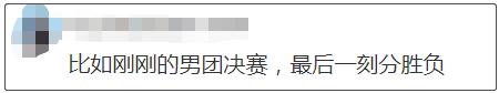 乒乓球全运会冠军太难拿了！奥运冠军也哆嗦……休闲区蓝鸢梦想 - Www.slyday.coM
