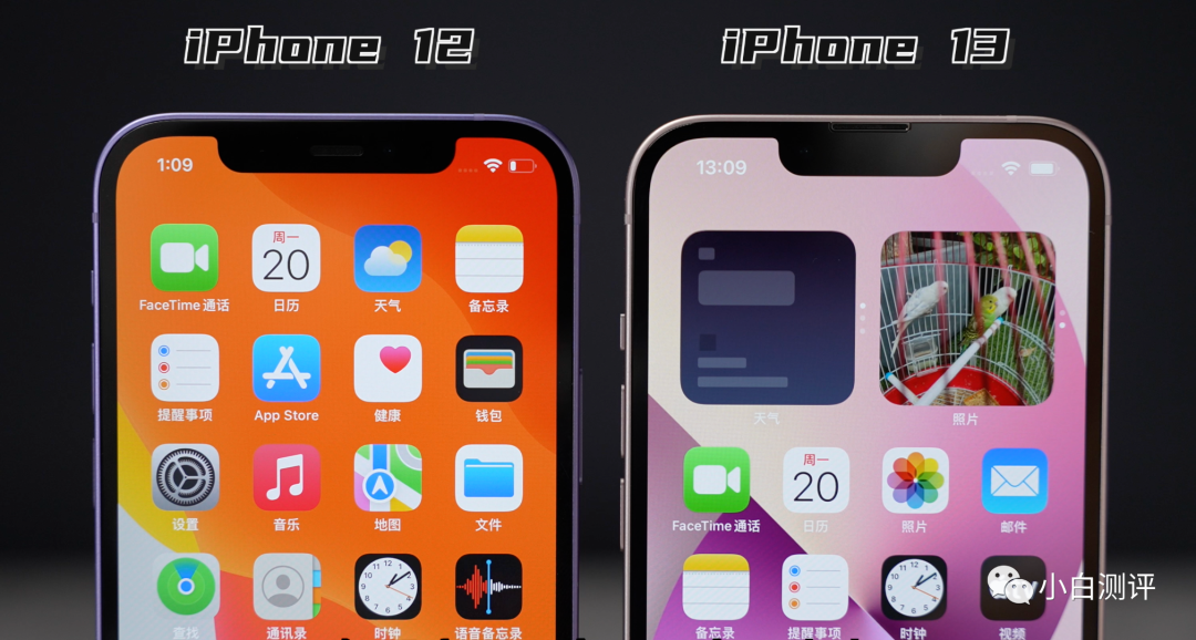 上手iphone13刘海缩窄了多少小白实拍对比iphone12