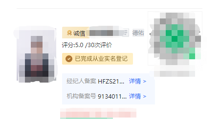 1200万!肥西面向全球公开招标!涉及“三区一带”!网友建议合肥二手房限售5年,官方回应!休闲区蓝鸢梦想 - Www.slyday.coM 1200万!肥西面向全球公开招标!涉及“三区一带”!网友建议合肥二手房限售5年,官方回应!休闲区蓝鸢梦想 - Www.slyday.coM