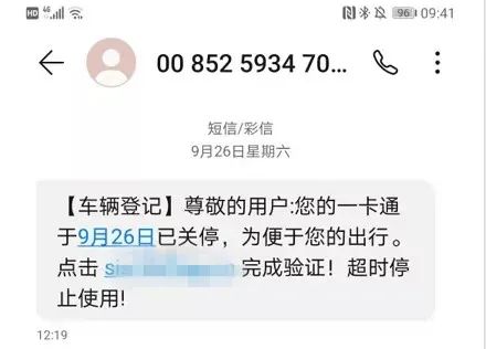 交警查酒驾时放行“公安局人员”？官方通报休闲区蓝鸢梦想 - Www.slyday.coM