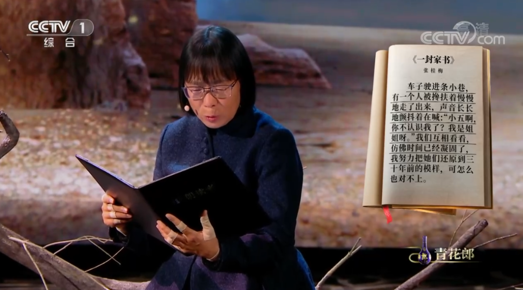 朗读者第三季首秀张桂梅讲述了这些不为人知的故事特别关注