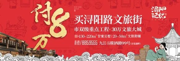 @九江人，进出过“王长峰麻辣烫”人员请迅速报告！濂溪区发布关于涉疫风险提示！休闲区蓝鸢梦想 - Www.slyday.coM