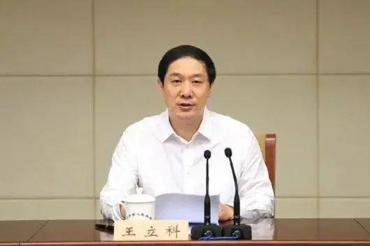 中纪委怒批！主动投案的省委原常委、政法委原书记被“双开”休闲区蓝鸢梦想 - Www.slyday.coM