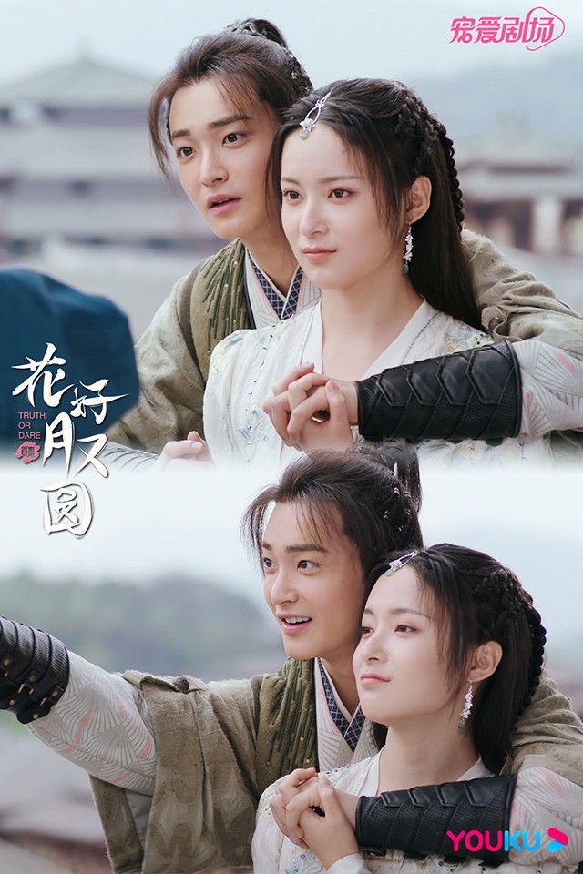 2021网播量最差的古装剧top10刘学义清落有38亿