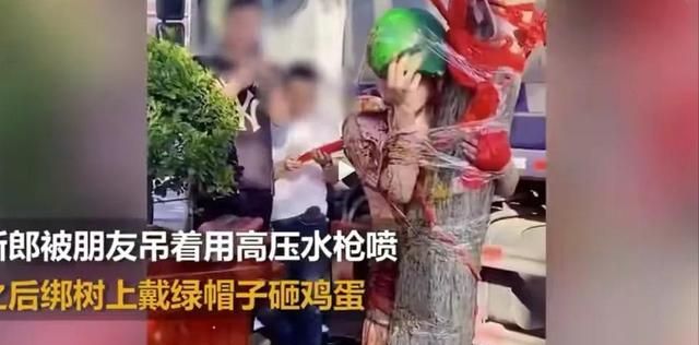 山东一新郎被吊起来用水枪呲,头戴绿帽绑在树上,网友：真恶俗休闲区蓝鸢梦想 - Www.slyday.coM