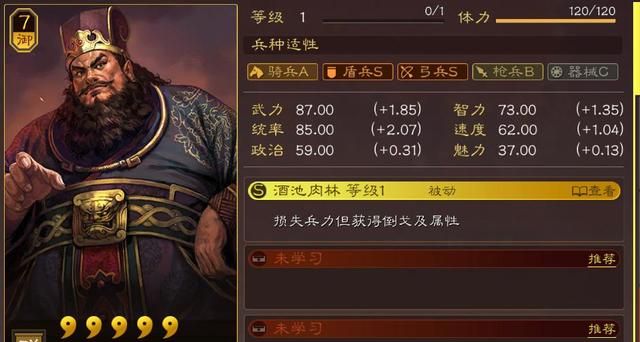 三国志战略版开局董卓搭配哪些武将开荒使用哪些战法最强