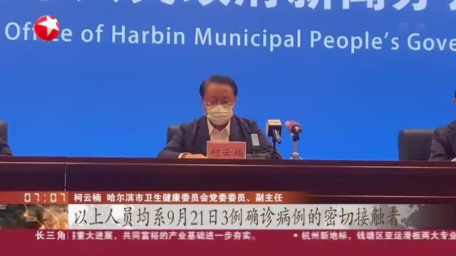 9月25日南宁市新增一例境外输入新冠肺炎无症状感染