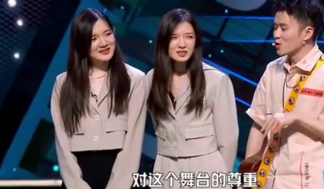 王勉退出《脱口秀大会》，原因引起争议，将跟颜怡和颜悦合作表演休闲区蓝鸢梦想 - Www.slyday.coM