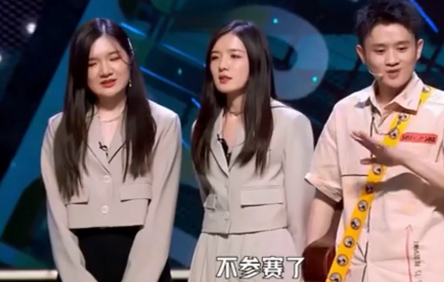 王勉退出《脱口秀大会》，原因引起争议，将跟颜怡和颜悦合作表演休闲区蓝鸢梦想 - Www.slyday.coM