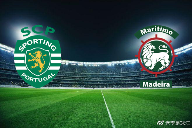 葡超里斯本竞技vs马里迪莫,里斯本心系欧冠看好小胜!串关分享