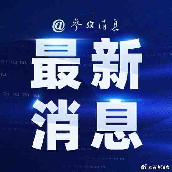 扬州关于征求涉疫人员线索的公告休闲区蓝鸢梦想 - Www.slyday.coM