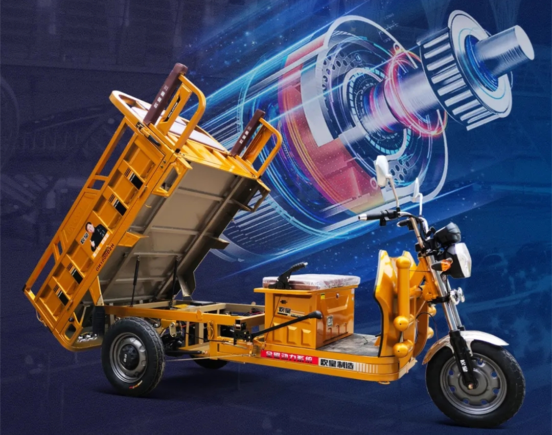 两款电动三轮车来了主打载重且爬坡动力充足