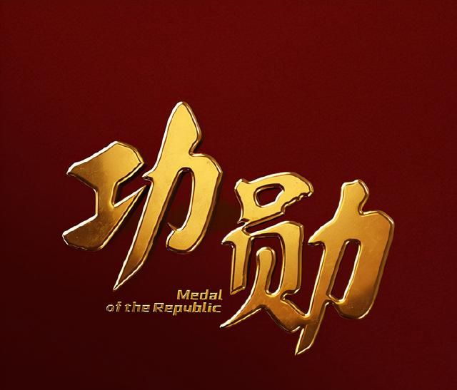 又一部献礼剧定档!四大卫视联播,周迅、蒋欣、黄晓明等主演休闲区蓝鸢梦想 - Www.slyday.coM 又一部献礼剧定档!四大卫视联播,周迅、蒋欣、黄晓明等主演休闲区蓝鸢梦想 - Www.slyday.coM