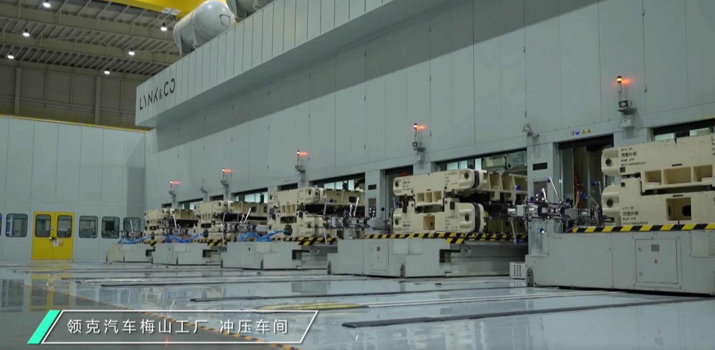 豪华智能旗舰座驾领克09是如何诞生的?带你实地探寻梅山工厂-新浪汽车