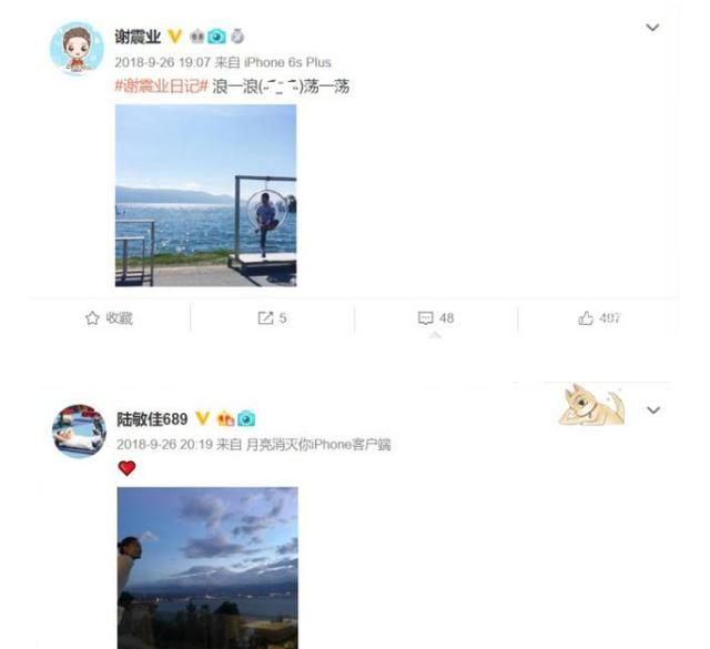 谢震业女朋友隔空喊话:我相信你,你没有问题的!休闲区蓝鸢梦想 - Www.slyday.coM 谢震业女朋友隔空喊话:我相信你,你没有问题的!休闲区蓝鸢梦想 - Www.slyday.coM