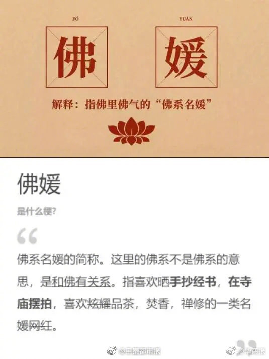 小红书清理佛媛违规笔记70篇抖音处罚利用佛媛形象虚假营销账号48个休闲区蓝鸢梦想 - Www.slyday.coM