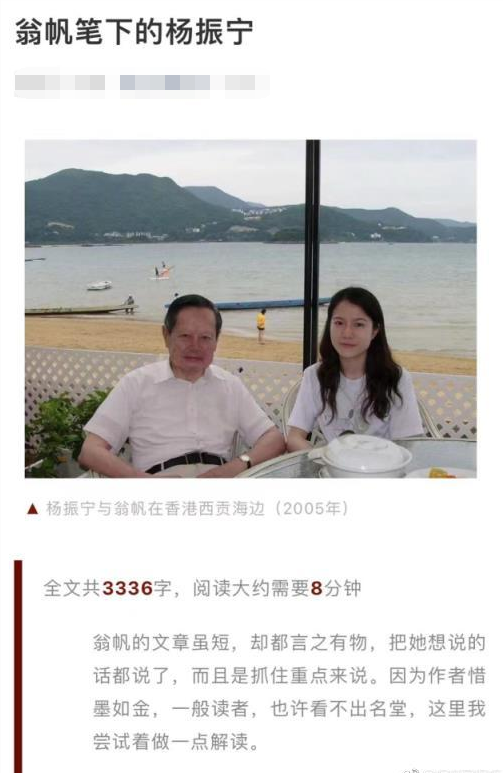 杨振宁百岁庆生现场曝光由妻子一路搀扶45岁翁帆美貌不输当年