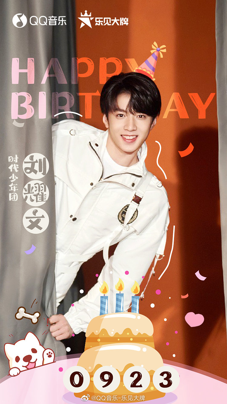 十六岁能骑电动车（ ）的文哥你好，生日快乐呀！休闲区蓝鸢梦想 - Www.slyday.coM