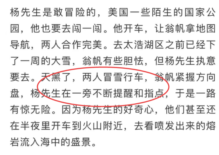 杨振宁发百岁生日感言,由妻子翁帆审阅,6年前放弃美国国籍休闲区蓝鸢梦想 - Www.slyday.coM 杨振宁发百岁生日感言,由妻子翁帆审阅,6年前放弃美国国籍休闲区蓝鸢梦想 - Www.slyday.coM