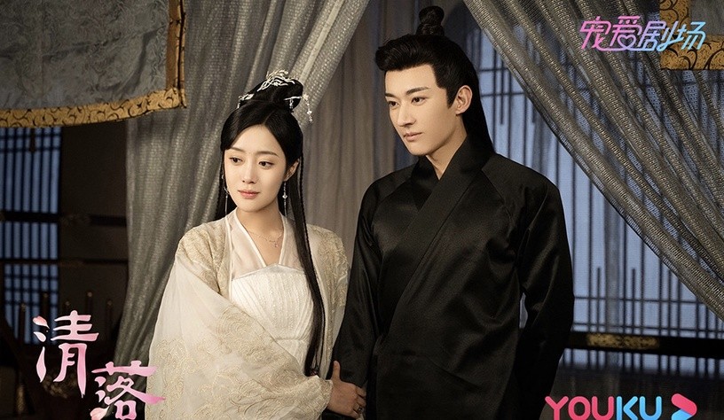 2021网播量最差的古装剧top10刘学义清落有38亿