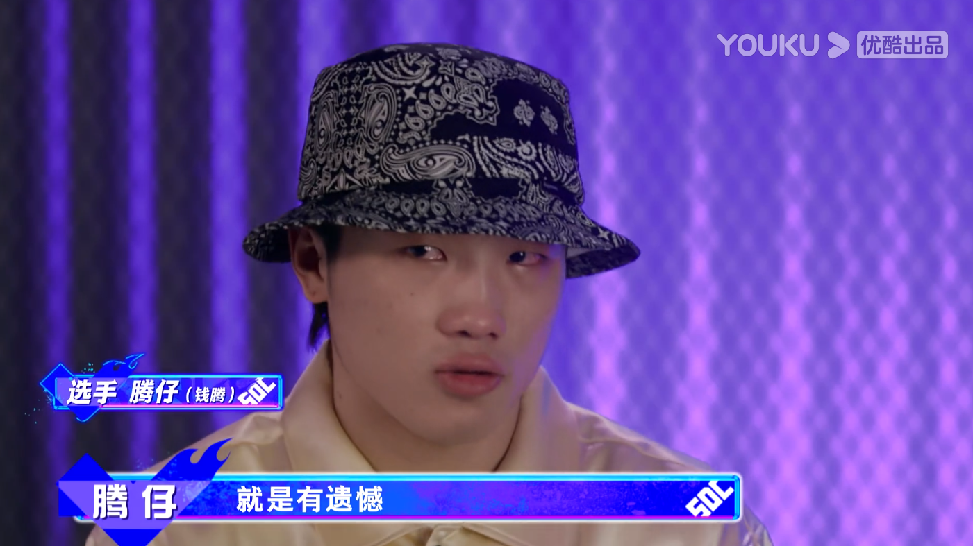《街舞4》赛制对编舞师太友好,曾经"一穿三"的他不甘心被淘汰