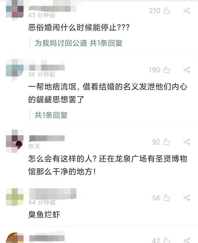 山东一新郎被吊起来用水枪呲,头戴绿帽绑在树上,网友：真恶俗休闲区蓝鸢梦想 - Www.slyday.coM