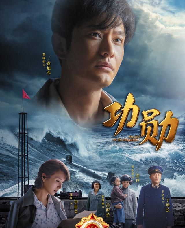 又一部献礼剧定档!四大卫视联播,周迅、蒋欣、黄晓明等主演休闲区蓝鸢梦想 - Www.slyday.coM 又一部献礼剧定档!四大卫视联播,周迅、蒋欣、黄晓明等主演休闲区蓝鸢梦想 - Www.slyday.coM