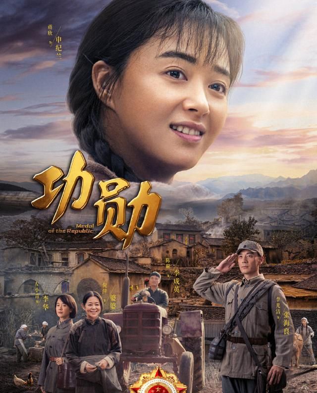 又一部献礼剧定档!四大卫视联播,周迅、蒋欣、黄晓明等主演休闲区蓝鸢梦想 - Www.slyday.coM 又一部献礼剧定档!四大卫视联播,周迅、蒋欣、黄晓明等主演休闲区蓝鸢梦想 - Www.slyday.coM