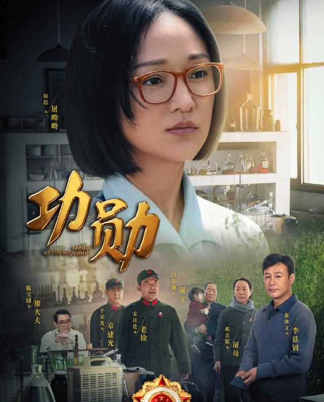 又一部献礼剧定档!四大卫视联播,周迅、蒋欣、黄晓明等主演休闲区蓝鸢梦想 - Www.slyday.coM 又一部献礼剧定档!四大卫视联播,周迅、蒋欣、黄晓明等主演休闲区蓝鸢梦想 - Www.slyday.coM