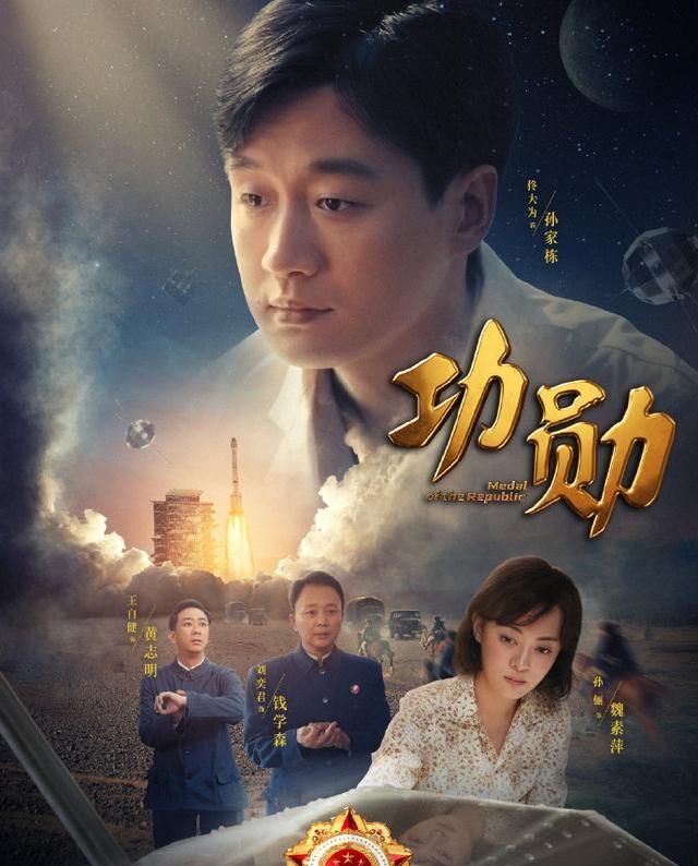 又一部献礼剧定档!四大卫视联播,周迅、蒋欣、黄晓明等主演休闲区蓝鸢梦想 - Www.slyday.coM 又一部献礼剧定档!四大卫视联播,周迅、蒋欣、黄晓明等主演休闲区蓝鸢梦想 - Www.slyday.coM