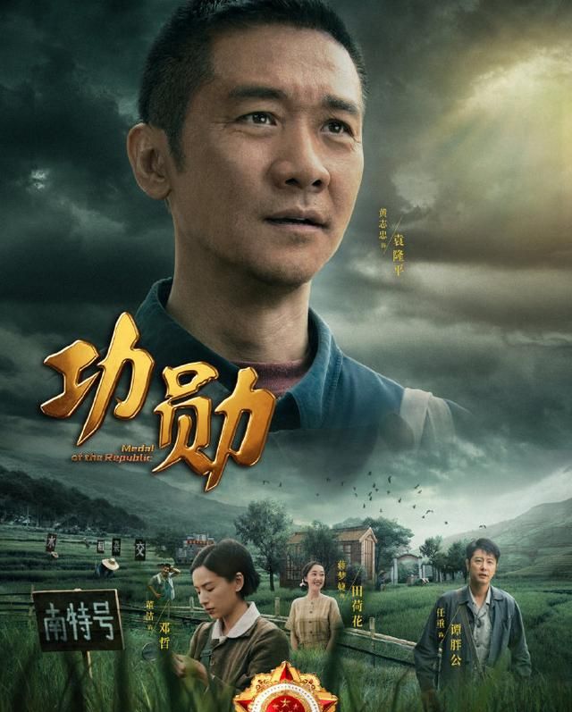 又一部献礼剧定档!四大卫视联播,周迅、蒋欣、黄晓明等主演休闲区蓝鸢梦想 - Www.slyday.coM 又一部献礼剧定档!四大卫视联播,周迅、蒋欣、黄晓明等主演休闲区蓝鸢梦想 - Www.slyday.coM