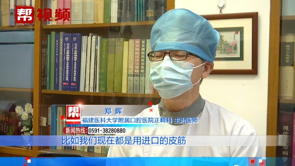 医生:皮筋惹的祸