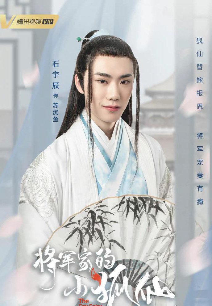 《古剑奇谭》小屠苏《三生三世》火麒麟演古装美男，网友：有点残休闲区蓝鸢梦想 - Www.slyday.coM