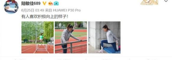 谢震业女朋友隔空喊话:我相信你,你没有问题的!休闲区蓝鸢梦想 - Www.slyday.coM 谢震业女朋友隔空喊话:我相信你,你没有问题的!休闲区蓝鸢梦想 - Www.slyday.coM