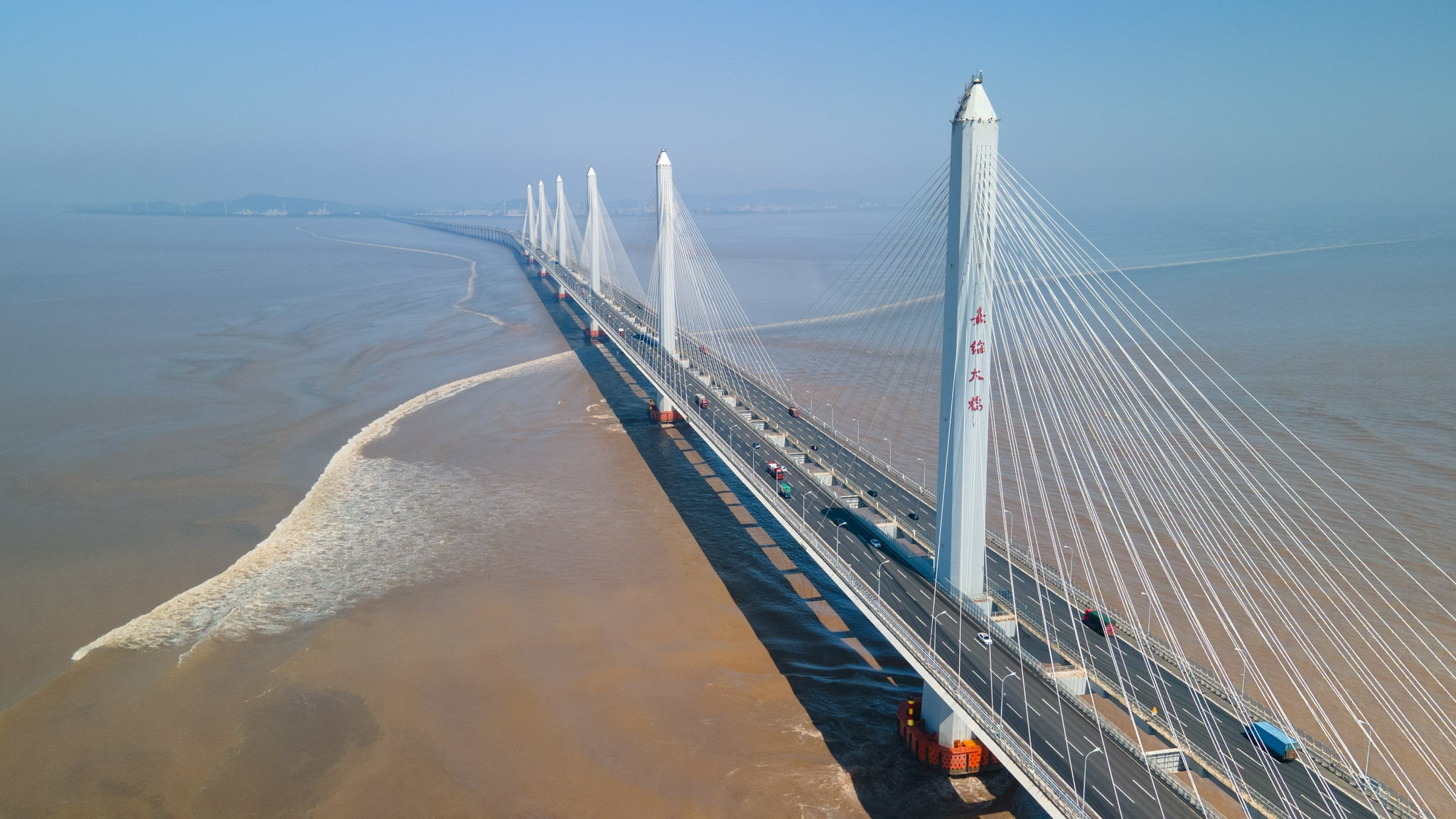 嘉绍大桥现一线横江奇观