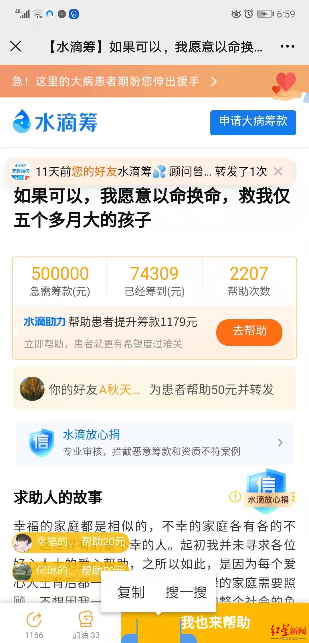 求助！4月龄男婴突然大哭不止后住院2个多月查不出病因 每天花费1万休闲区蓝鸢梦想 - Www.slyday.coM