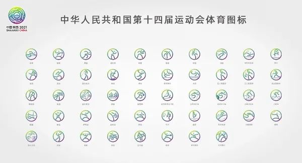 笑疯了！全运会山东队「红苹果」领奖服太尴尬，网友：是我不懂的审美休闲区蓝鸢梦想 - Www.slyday.coM