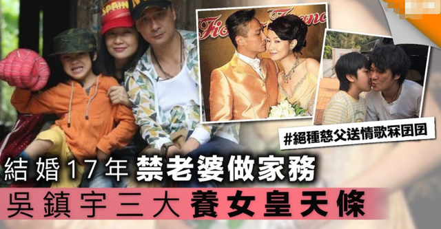 吴镇宇儿子办生日会，与妈妈王丽萍同框，老戏骨张达明也在现场休闲区蓝鸢梦想 - Www.slyday.coM